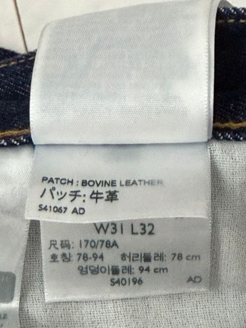 Levi's 501 BIGE 赤耳 W31 濃紺 米国製 ボタン裏5115 - メルカリ