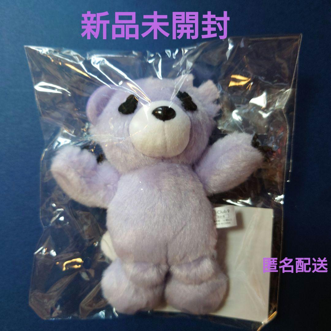 山下智久 Club9 Mr.P ぬいぐるみキーホルダー クラブ9 - メルカリ