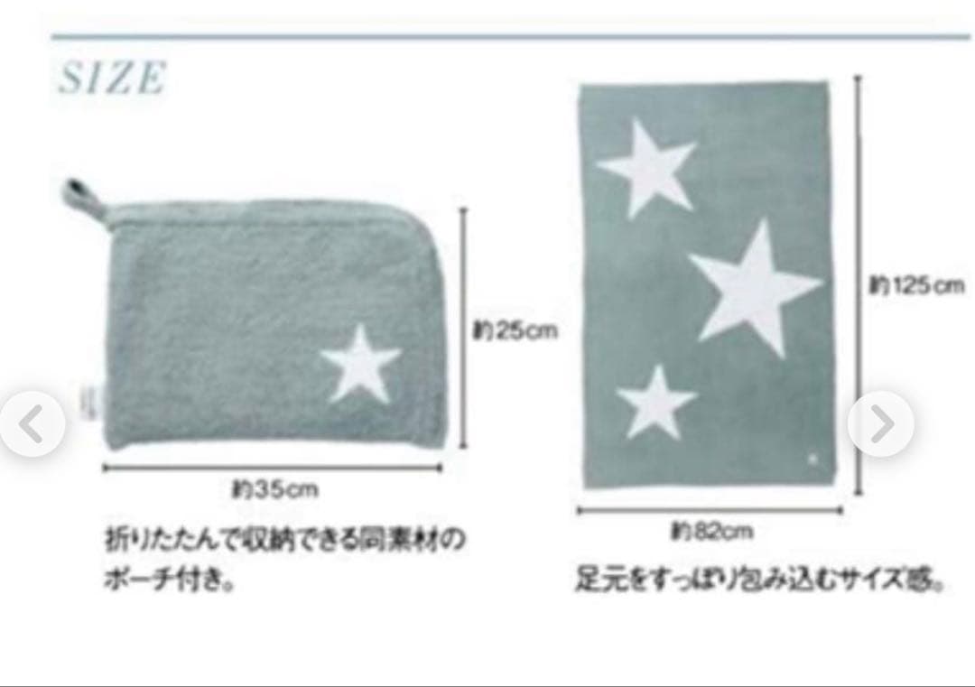 カシウェア トラベルブランケット　star 星柄 ベビーブランケットモチーフスター｜カシウエア / kashwére 2025ギフト