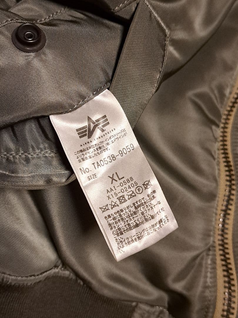 MA-1 キムタク着用 XL STANDARD CALIFORNIA×ALPHA - メルカリ