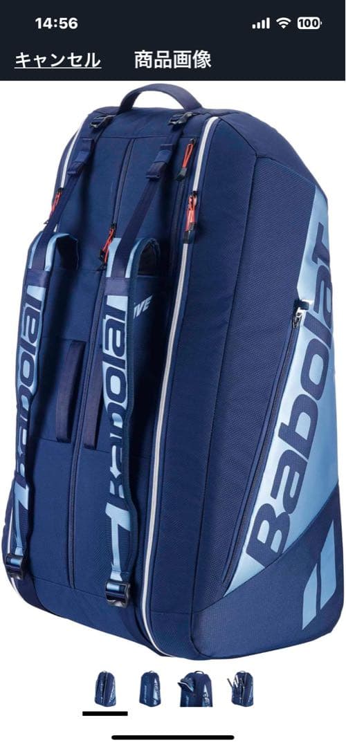 Babolat ピュア ドライブ 107 2本➕ラケットバッグセット
