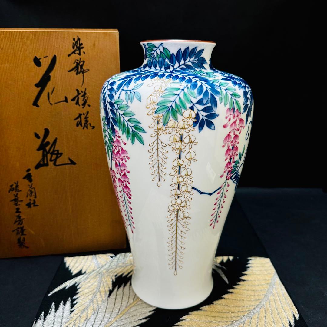 香蘭社 最高級シリーズ 磁芸工房作 手描き 染錦 藤文 陶板 陶額