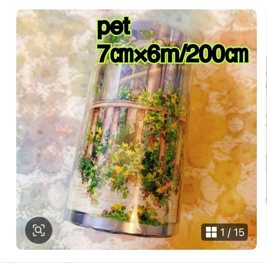 temari.naruページ