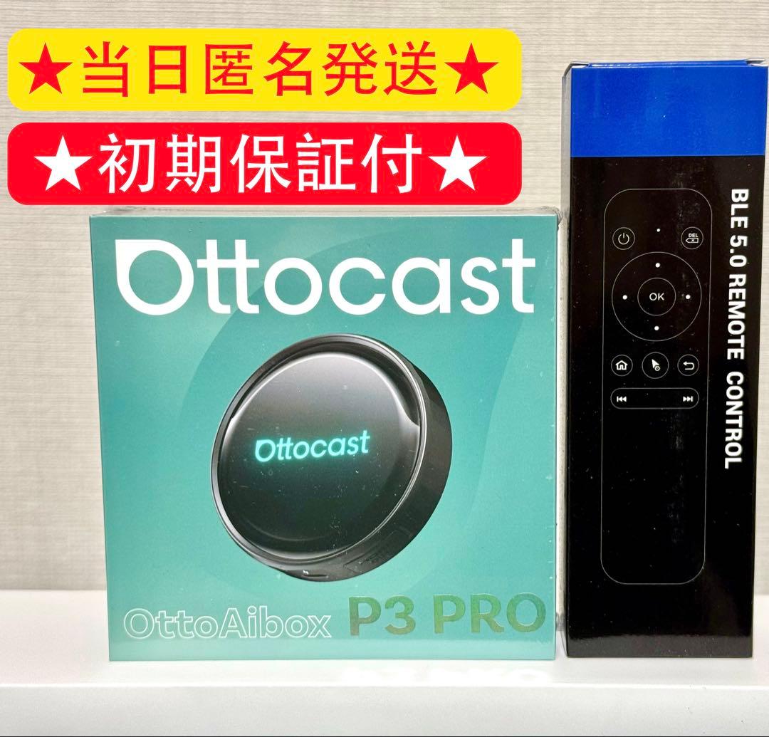 UNIDEN DTM 500S デジタルチューナー。リモコンが付属します。