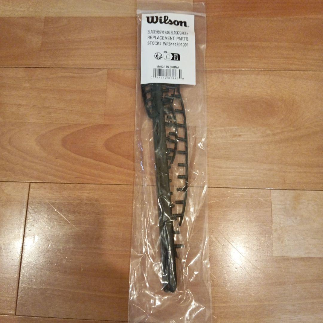 新グロメット付】テニスラケット ウィルソン ブレード 98s グリップ2