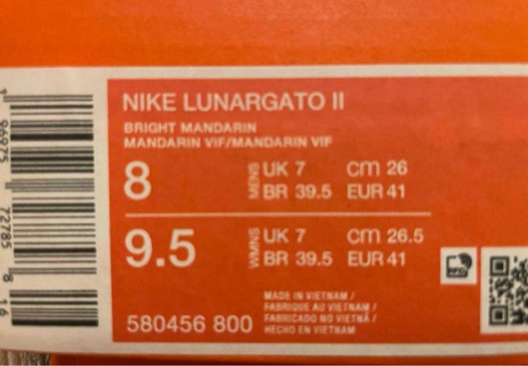 T*Ｚ様 新品 26.0cm ナイキ ルナガト II IC LUNARGATO