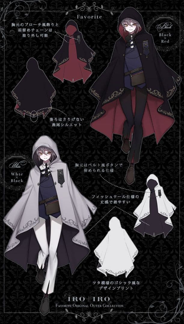 Favorite フード付ケープマント 学者の装い ポンチョ フルサークル