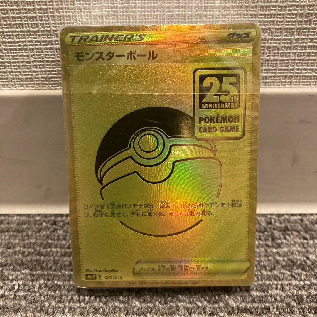 未開封】シャニマス 芹沢あさひ TSUTAYA コラボ スケートボードデッキ