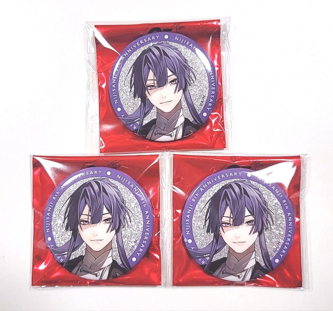 にじさんじ 8周年グッズ ランダムグリッター缶バッジ 長尾景 - メルカリ