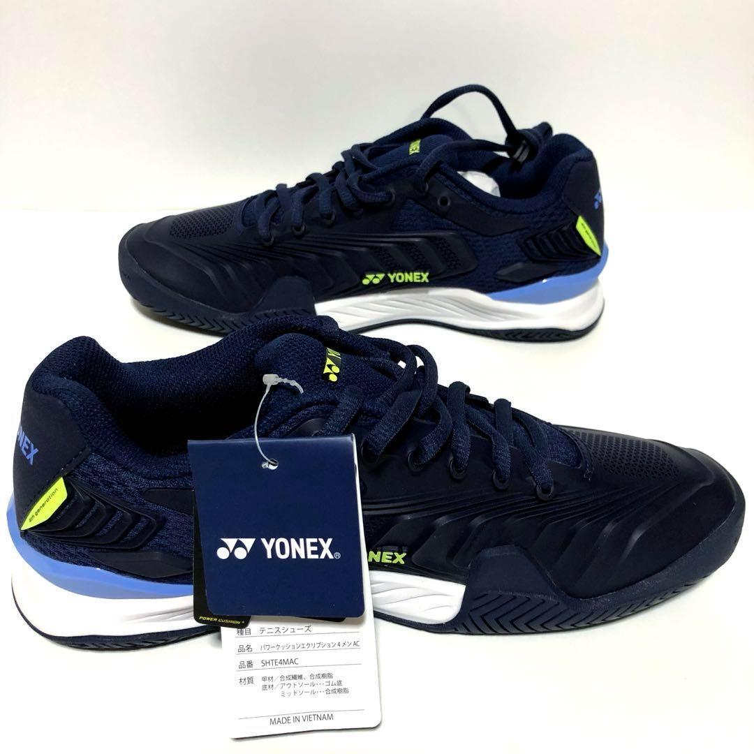 新品 25.0cm ヨネックス パワークッション エクリプション 4 メン AC