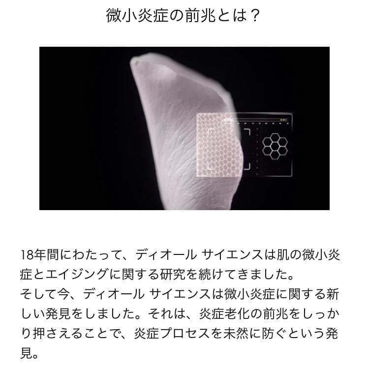 現品同量50mL】リニューアル新製品 DIOR プレステージ ラクレームN