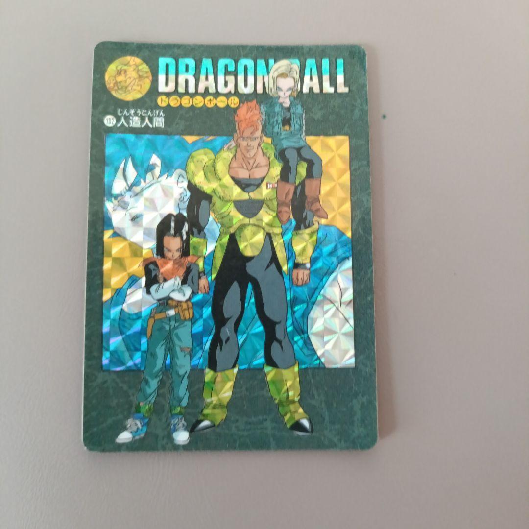 ドラゴンボールカード ホログラム加工 ドラゴンボールZ ホログラムカード 7枚セット - メルカリ