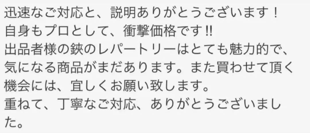 切れ味抜群のプロ用スライドシザー操作性や作りもシッカリしています♪理美容師ハサミ