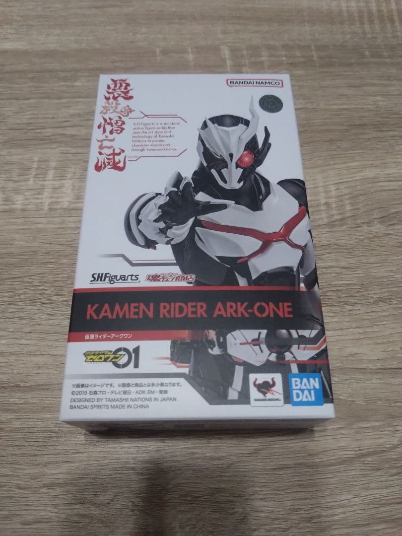 S.H.Figuarts 仮面ライダーアークワン フィギュアーツ　ゼロワン ♪S.H.Figuarts 仮面ライダーアークゼロ＆アークエフェクト