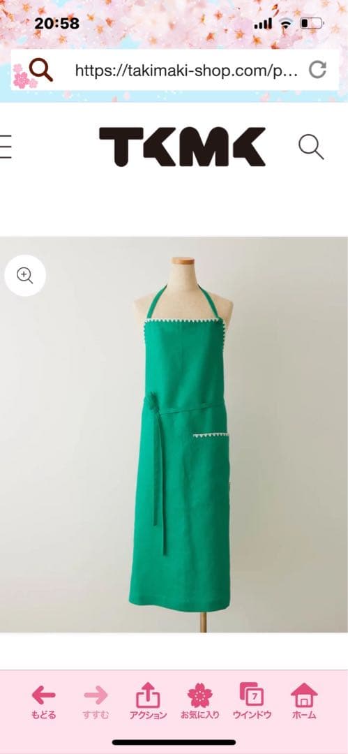 タキマキ エプロン TAKIMAKI 滝沢眞紀子 - メルカリ