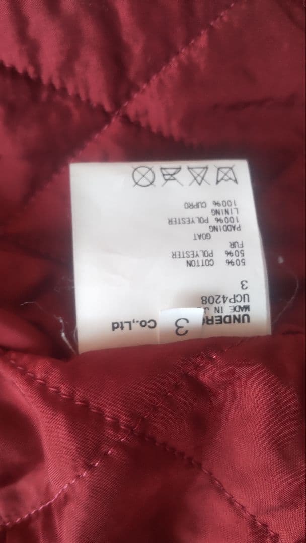 アンダーカバー undercover モッズコート ファー付き サイズ3