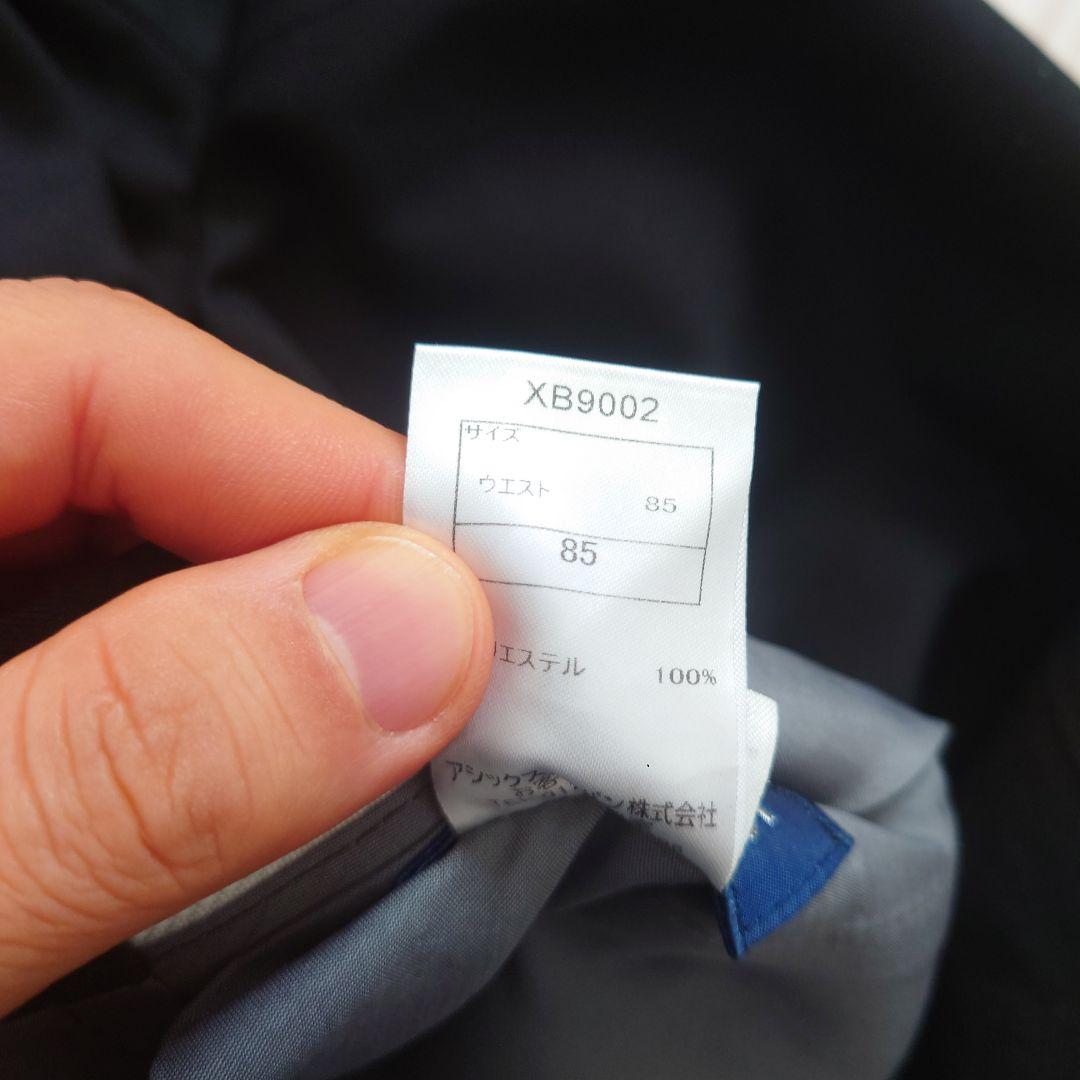 asics バスケットボール 審判服 レフェリーウェア 上下 セットアップ