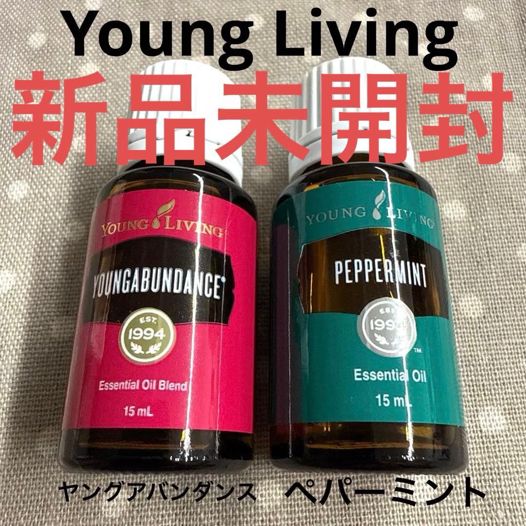 ヤングリビング 新品 オイル ヤングアバンダンス ＆ペパーミント15mlセット Amazon.co.jp: ヤングアバンダンス 15ml : ドラッグストア