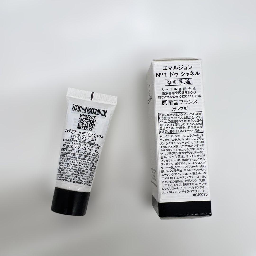 シャネル スキンケア トライアルセット - メルカリ