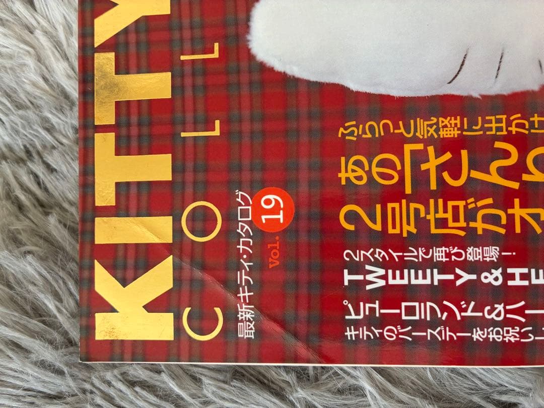 N*N様 KITTY GOODS COLLECTION 28冊セット 雑誌 - 趣味新しい