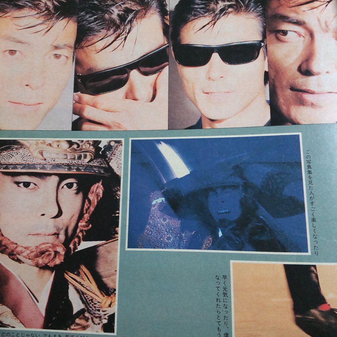 柴田恭兵インタビュー雑誌 - メルカリ