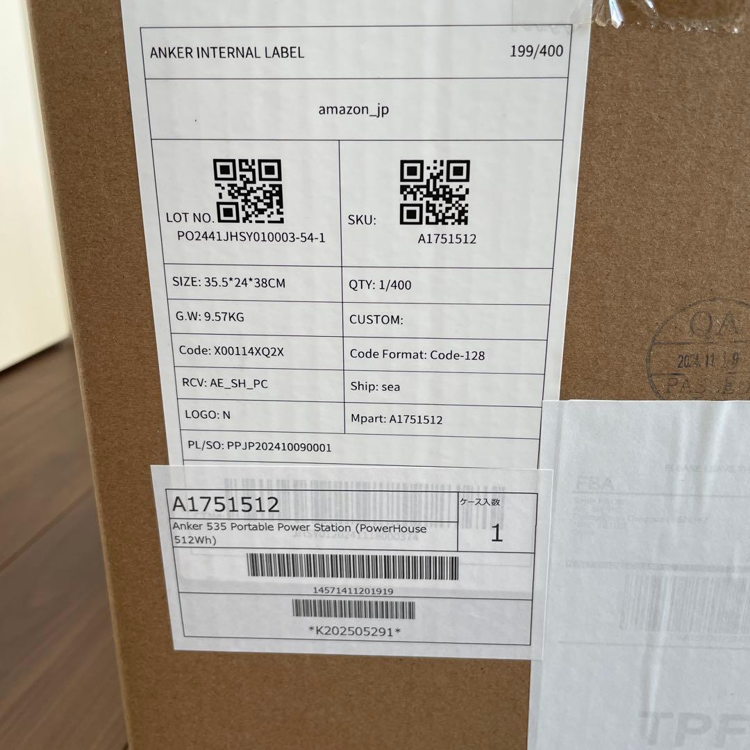 ヨドバシカメラ 福袋 夢のお年玉箱 ポータブル電源の夢Anker 535