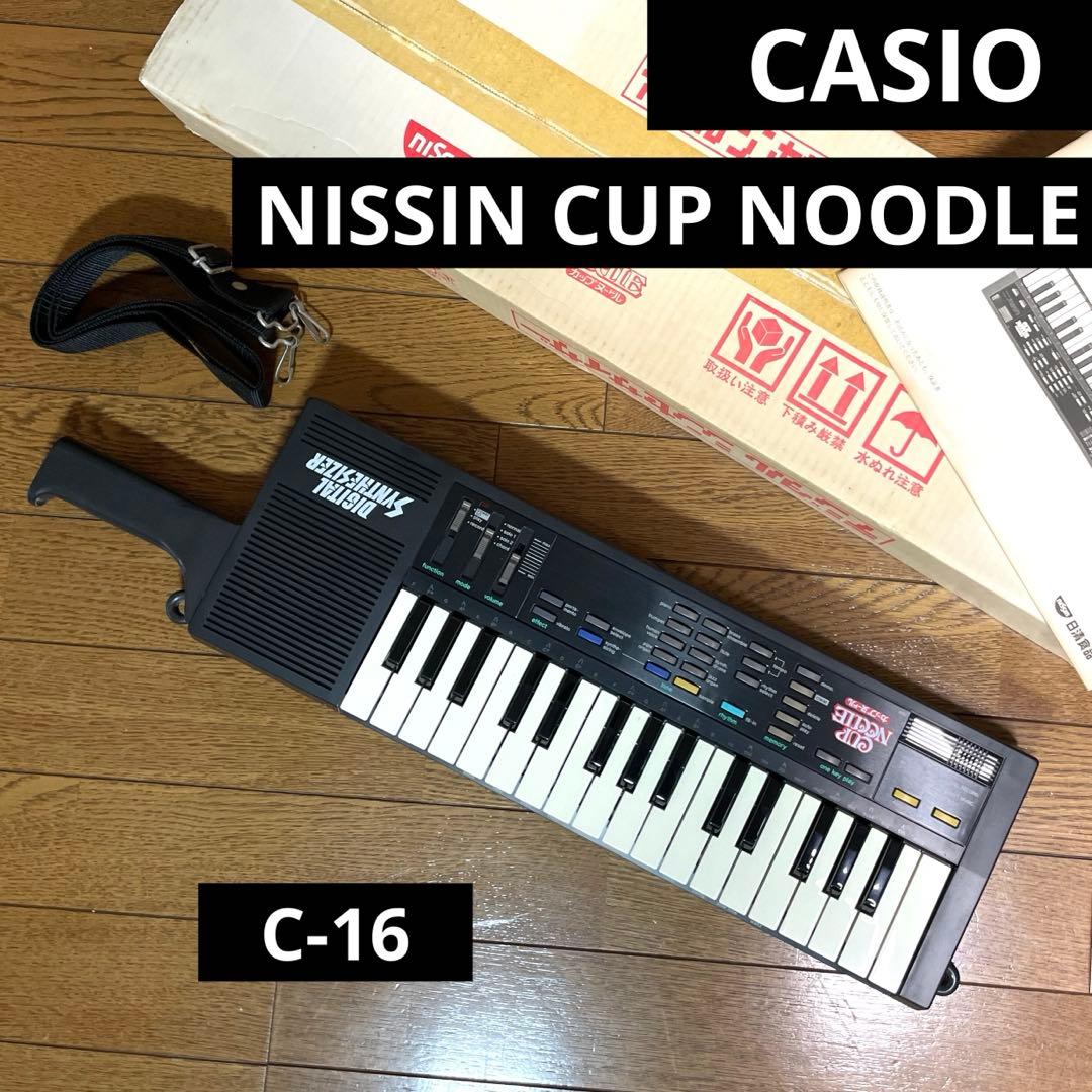 【動作ＯＫ】希少 CASIO 日清カップヌードル シンセサイザー サンプリング 動作OK】希少 CASIO 日清カップヌードル シンセサイザー