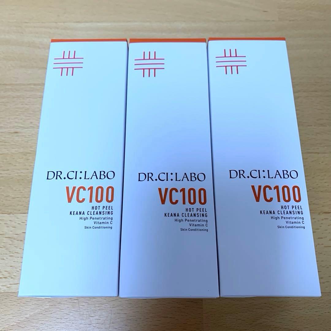 VC100 ホットピールKEANAクレンジング X 3本セット Amazon | New 【Amazon.co.jp 限定】VC100 ホット ピール KEANA