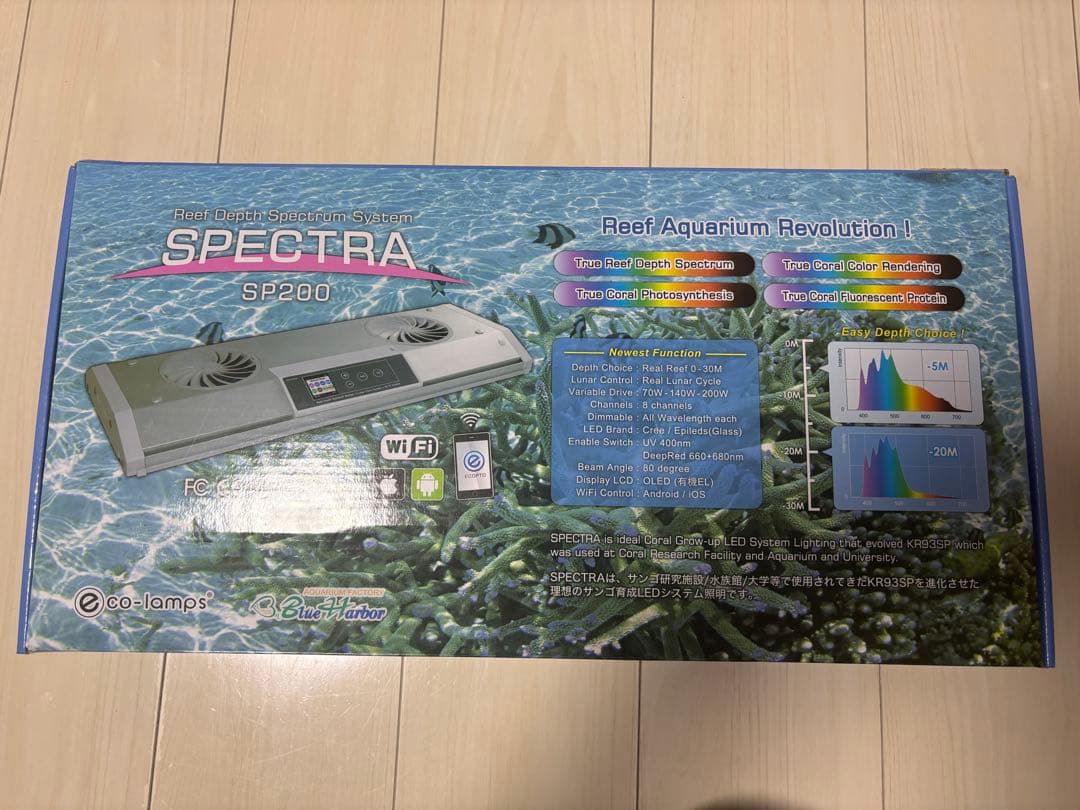 SPECTRA SP200(ブラック) SPECTRA SP200（ブラック） | 生麦海水魚センターネットショップ