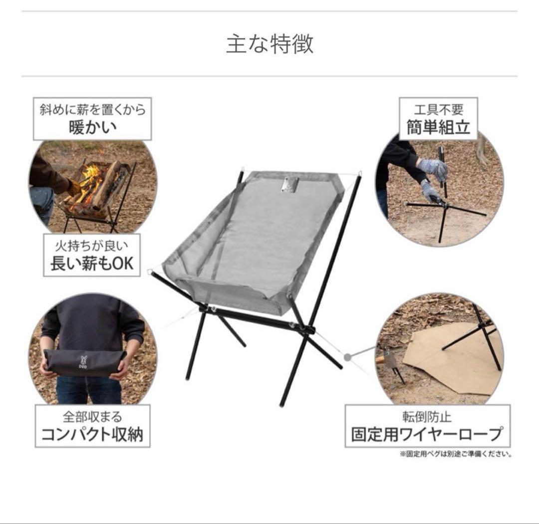 新品未使用 アツイッス DOD 焚き火台 Q2-010-BK たき火チェア - メルカリ