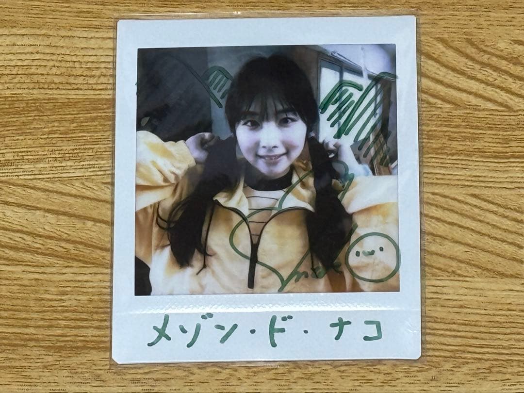 岬なこ 直筆サイン入チェキ 声優・岬なこが部屋着やドレス姿を披露 1st写真集『なこのとなり』発売