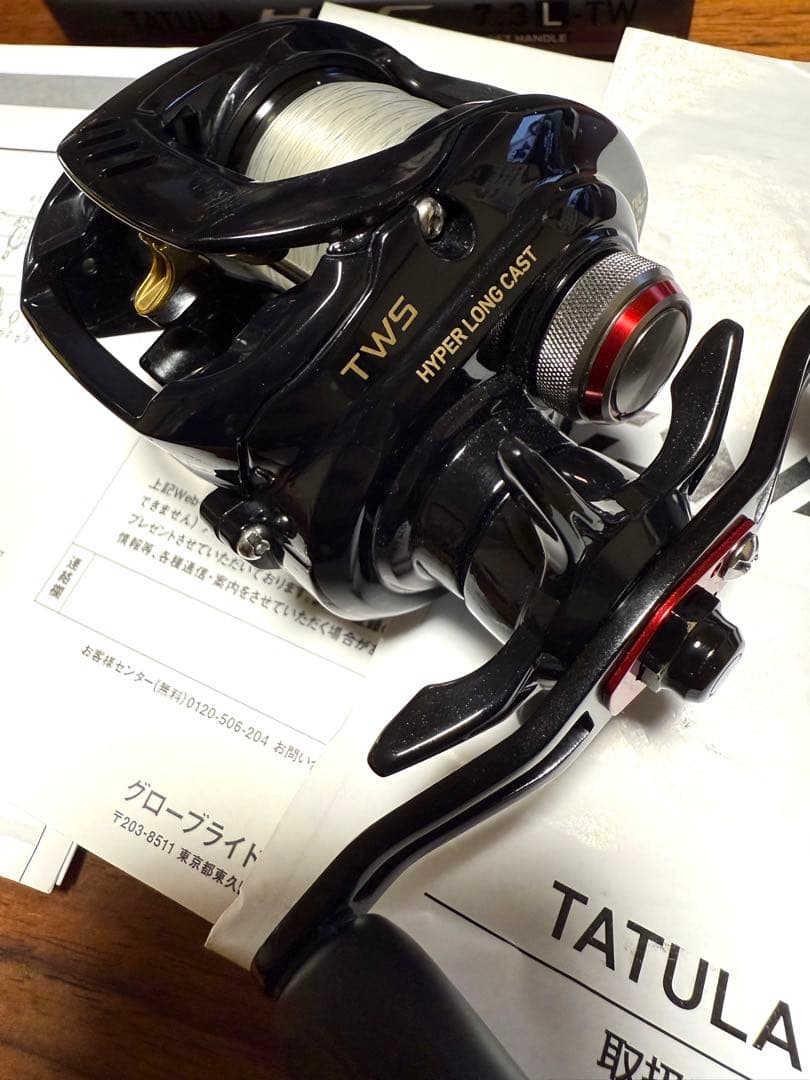 ダイワ　タトゥーラ　HLC 7.3L　　　　　　☆最終値下げ☆