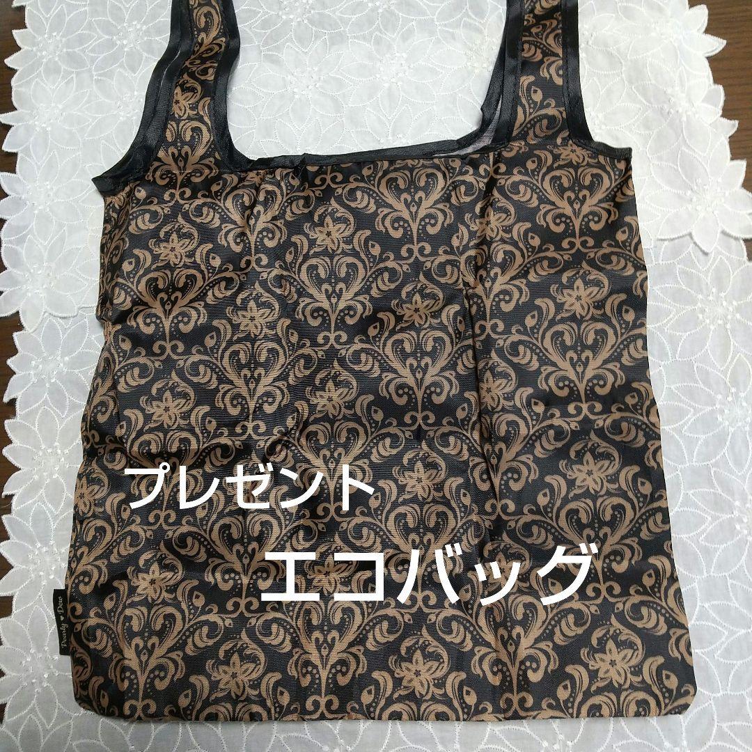 れもんな パーリーデュー セット