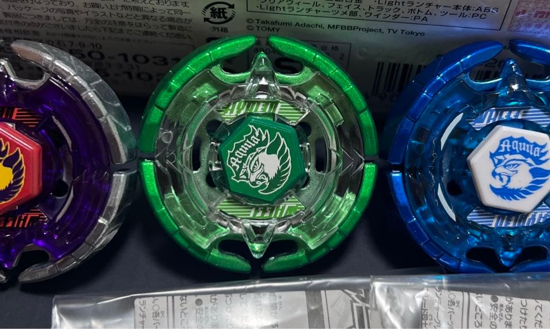 メタルファイトベイブレード アースアクイラ 国内正規品 三ツ矢サイダー