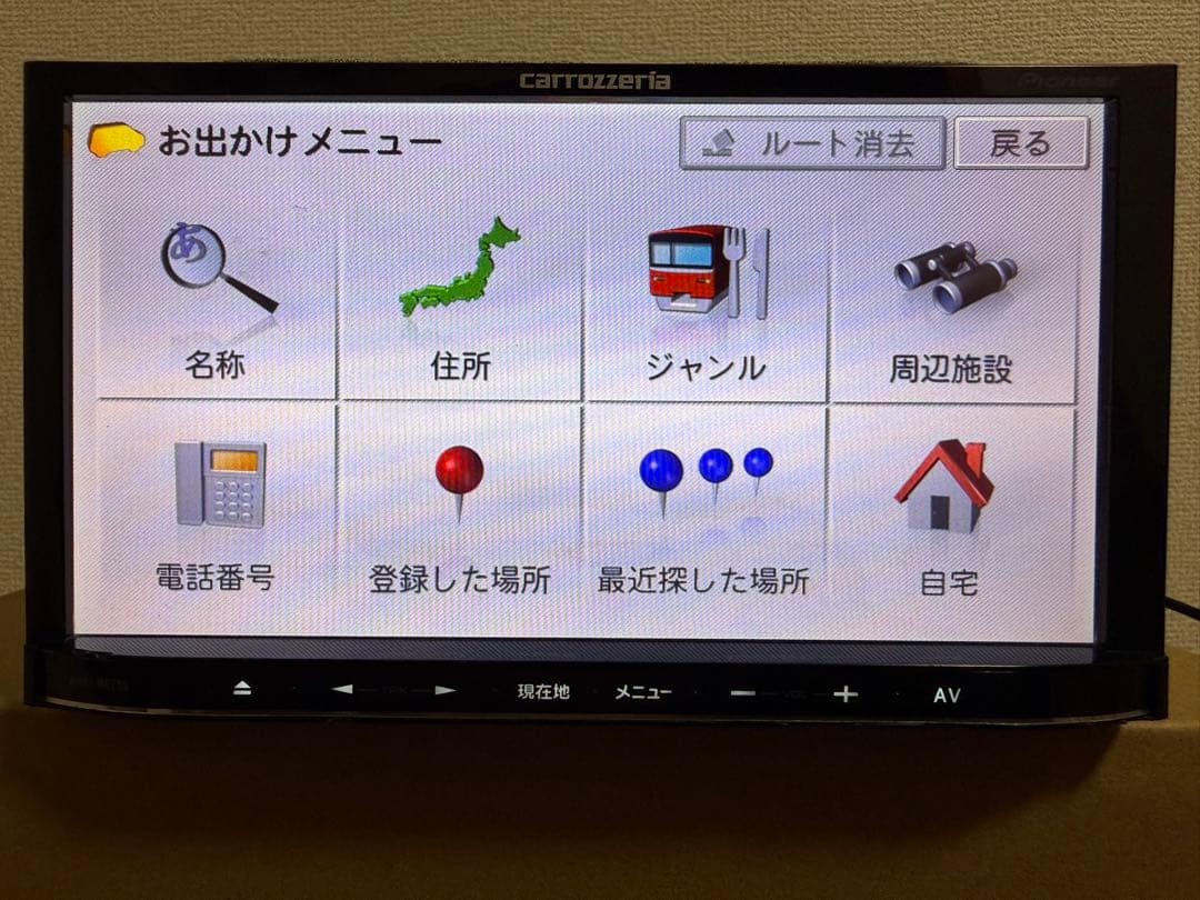 Pioneer carrozzeria カーナビゲーションAVIC-MRZ09