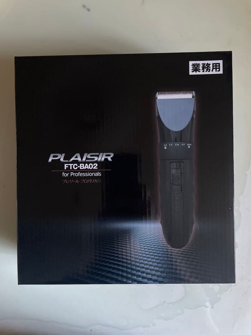 PLAISIR FTC-BA02 業務用バリカン プレジール プロバリカン FTC-BA02 : 愛らんどびゅーてぃ - 通販