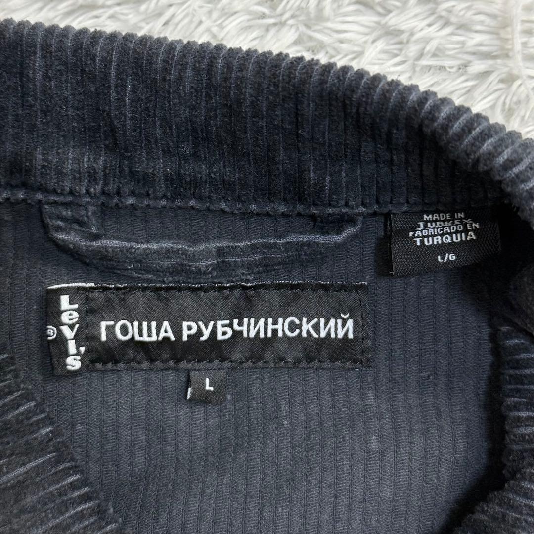 390【希少コラボ】ゴーシャ×リーバイス‪☆刺繍ロゴコーデュロイデニム‬