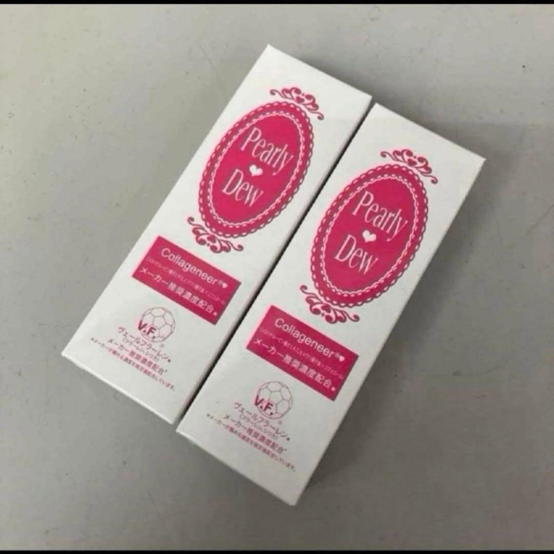 新品2本セット パーリーデュー 艶肌美人 ミネラルCCクリーム