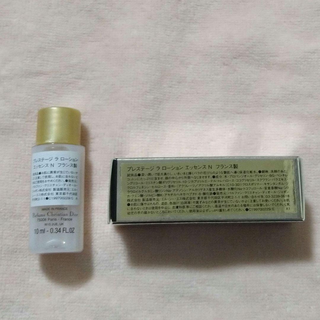 新品】ディオール プレステージ ユイルネクターアンテグラール,etc