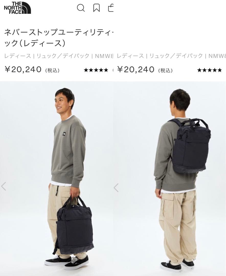 ノースフェイスNMW82352 ネバーストップユーティリティーパック レディース 楽天市場】◇[NMW82352]THE NORTH FACE(ザ・ノース・フェイス) ネバー