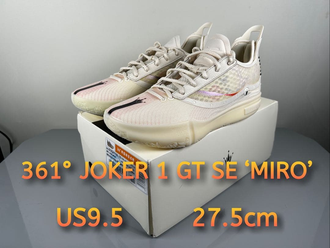 361° JOKER 1 GT SE 'MIRO' US9.5 27.5cm - メルカリ