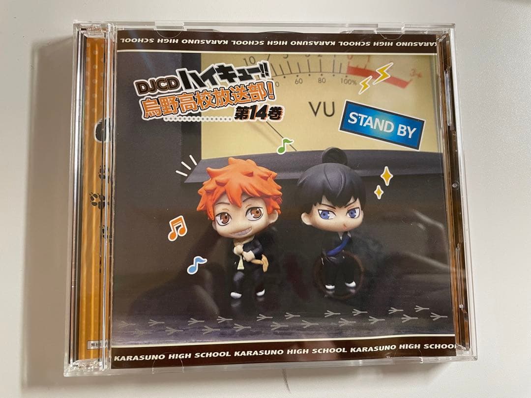 DJCDハイキュー 烏野高校放送部 第14巻 - メルカリ
