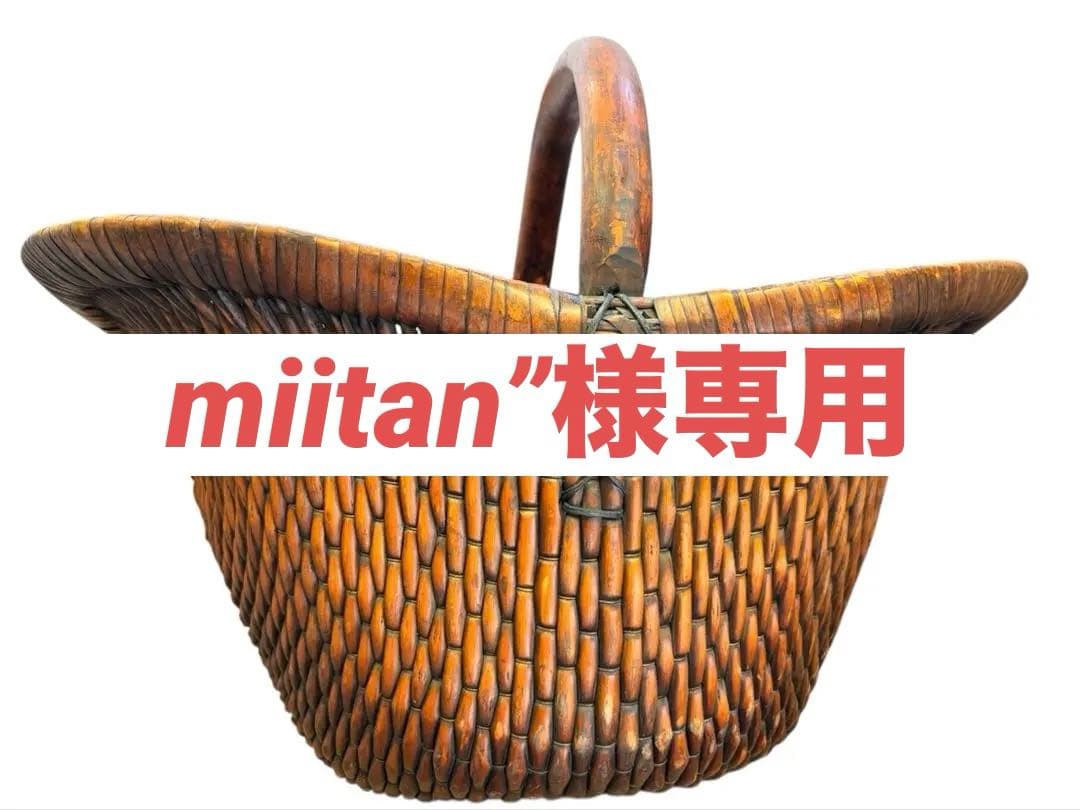 昭和レトロ　バスケット　買い物かご　特大　インテリア　和風 レトロかご 昭和レトロ レトロ雑貨 買い物かご バスケット 編みかご