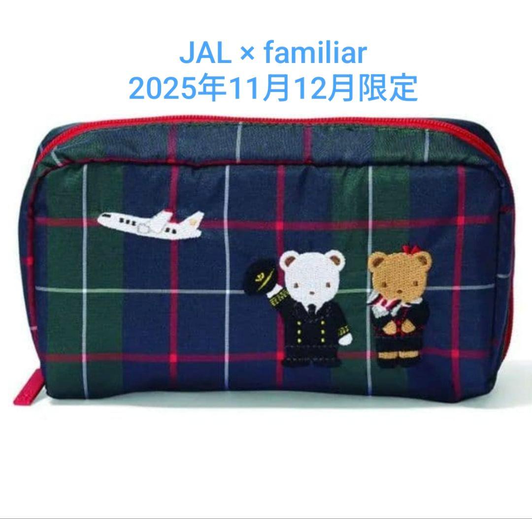 未開封】JAL機内販売限定 ファミリア JALオリジナルポーチ - メルカリ
