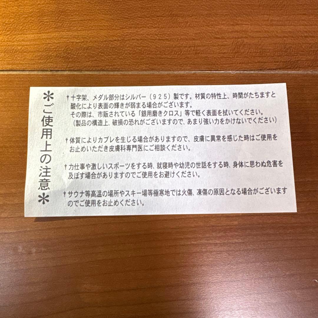 新品】マリア様がみてる 黄薔薇 ロザリオ 公式グッズ限定品