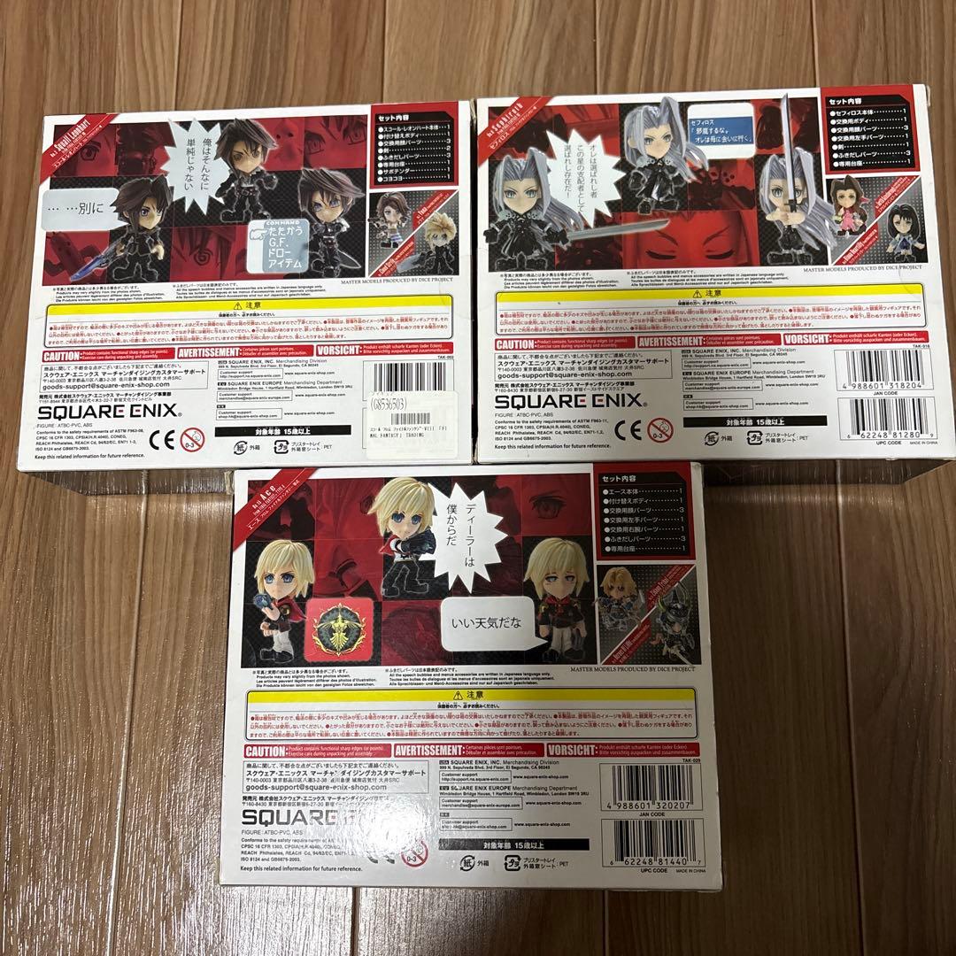 Nana 断捨離中出品