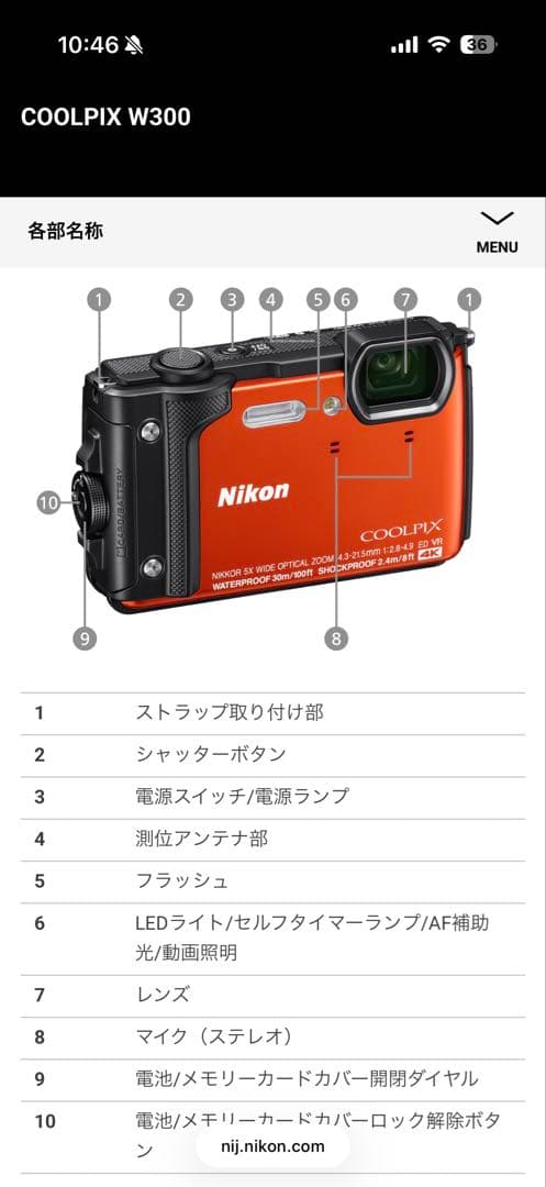 本体・バッテリーのみ Nikon COOLPIX W300 YELLOW - メルカリ ※本体