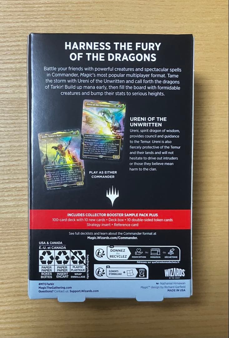 新品未開封】mtg タルキール龍嵐録 統率者デッキ「ティムールの咆哮