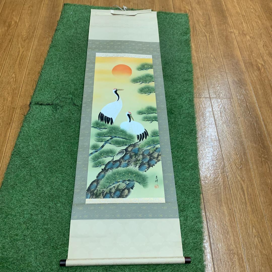 掛軸 玉峰 松上双鶴図 共箱付き 松上鶴之図 風景画 日本美術 慶祝 掛軸 玉峰 松上双鶴図 共箱付き 松上鶴之図 風景画 日本美術 慶祝 掛軸
