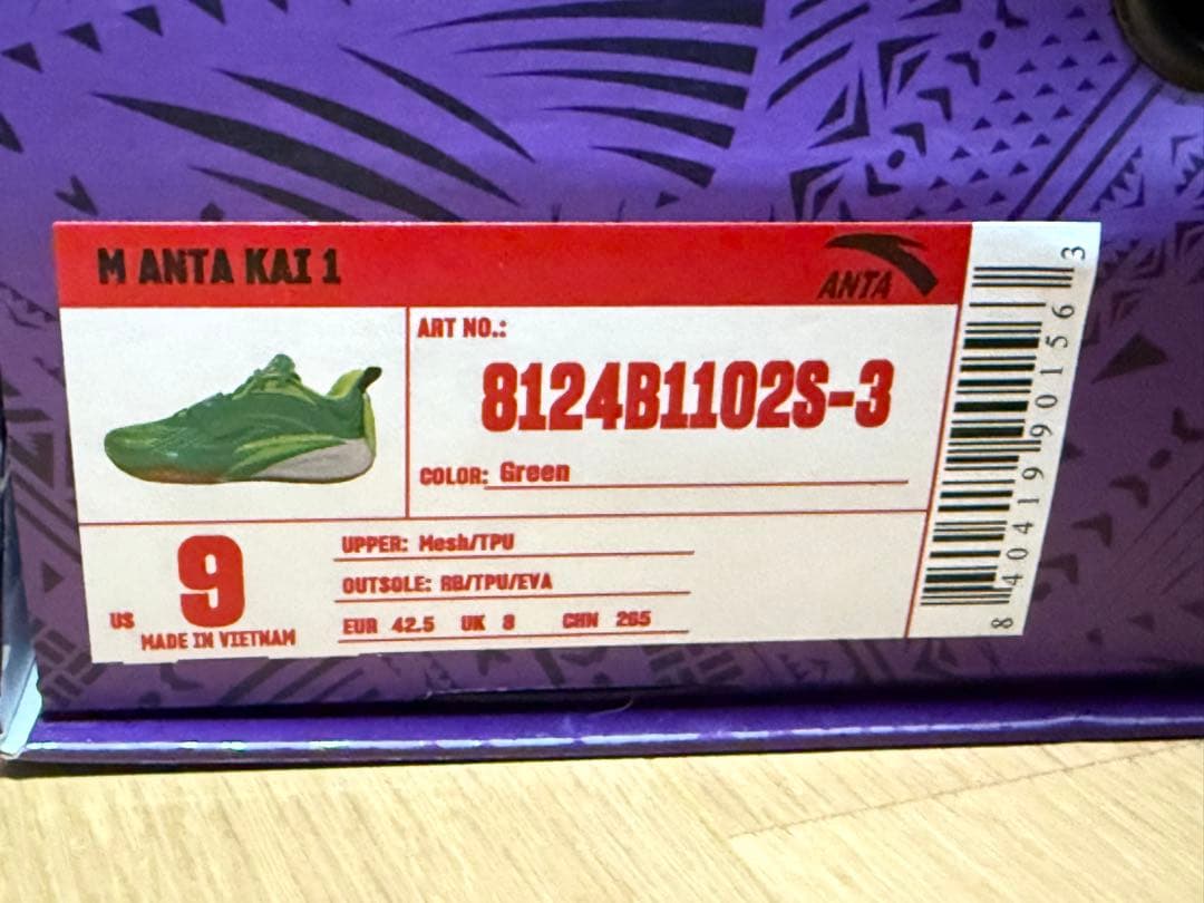 シューズ(男性用) ANTA KAI 1 Green Grails 26.5cm